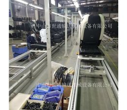 按摩椅生產(chǎn)線