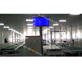 電視機(jī)生產(chǎn)線